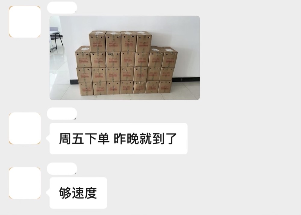 客户评价1