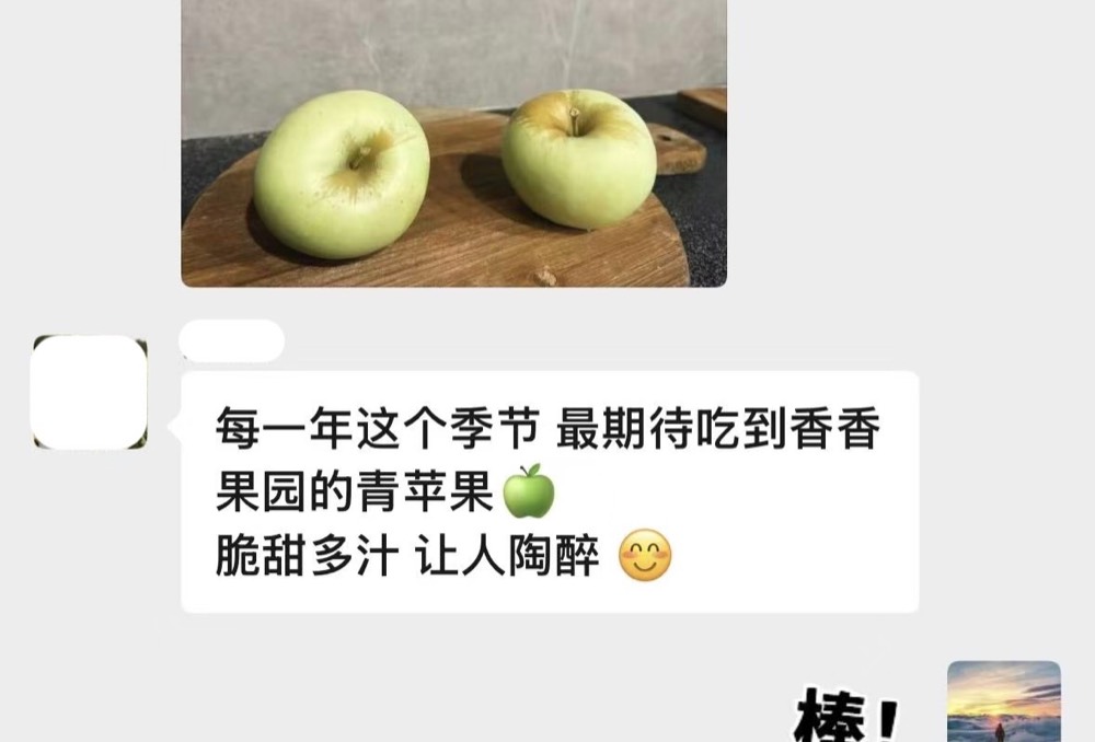 客户评价2
