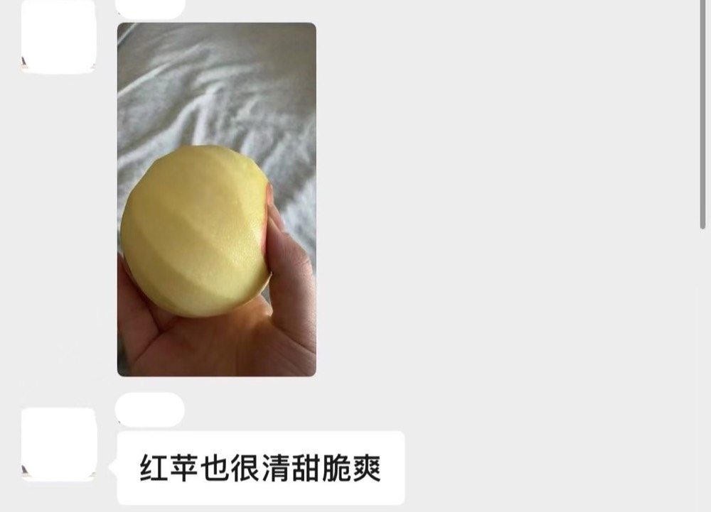 客户评价3